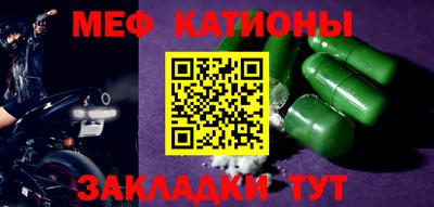 кристаллы Гагарин