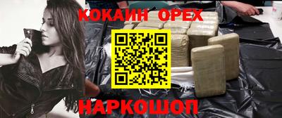 бошки Гатчина