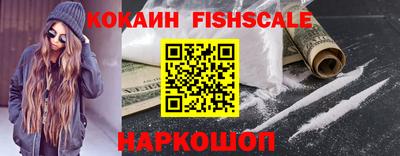 кристаллы Гагарин