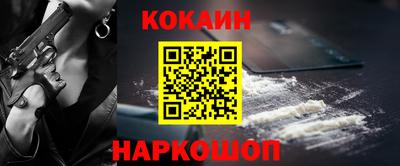 кристаллы Гагарин