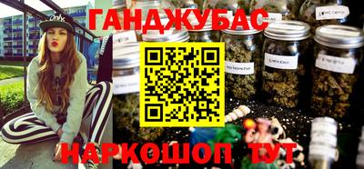 кристаллы Гагарин