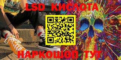 кристаллы Гагарин