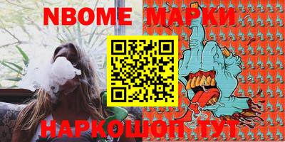 кристаллы Гагарин