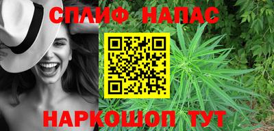 кристаллы Гагарин