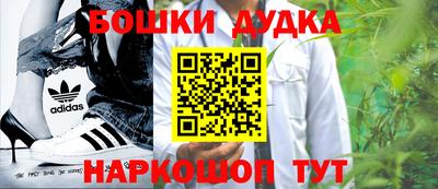бошки Гатчина
