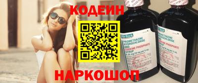 кристаллы Гагарин