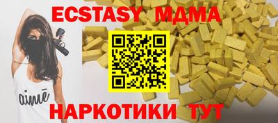 бошки Гатчина