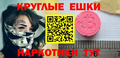 бошки Гатчина