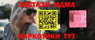 кристаллы Гагарин