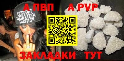 дживик Гай
