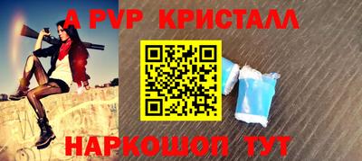 дживик Гай