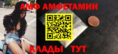 кристаллы Гагарин