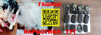 кристаллы Гагарин