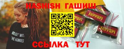бошки Гатчина