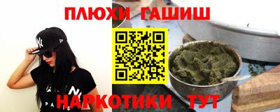 бошки Гатчина