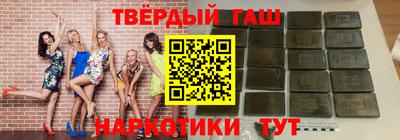 кристаллы Гагарин