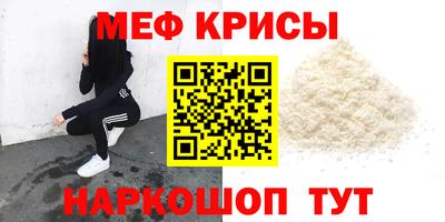 стафф Бердск