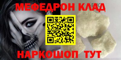 кристаллы Гагарин