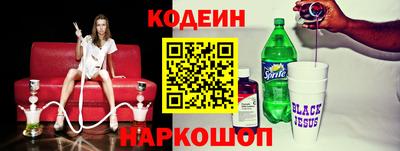 кристаллы Гагарин