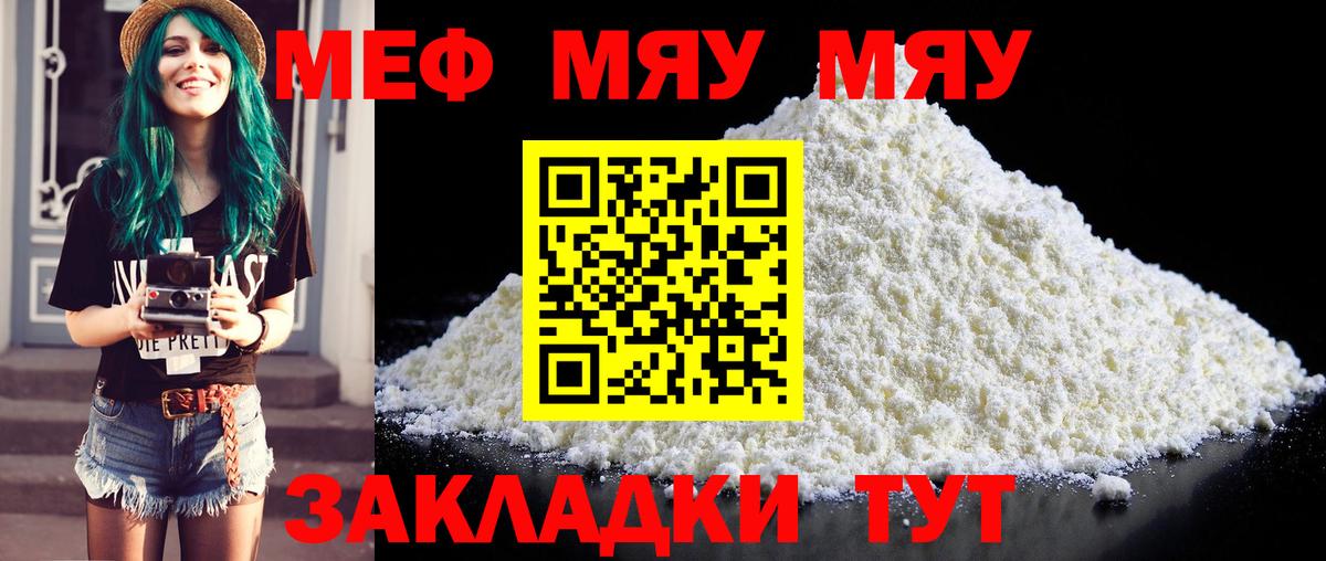 Конопля Улан-Удэ