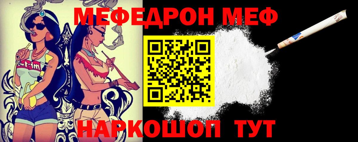 МЯУ-МЯУ  Вход с VPN  МЯУ-МЯУ мяу мяу  Улан-Удэ  Меф  МЯУ-МЯУ мяу мяу 