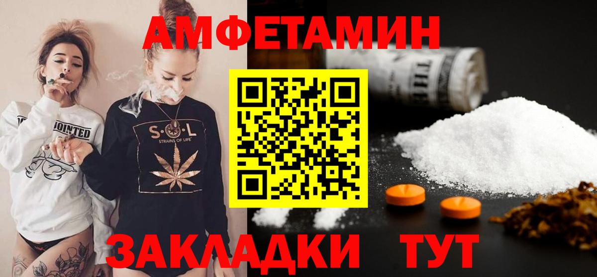 МЕТАМФЕТАМИН Декстрометамфетамин 99.9% Улан-Удэ
