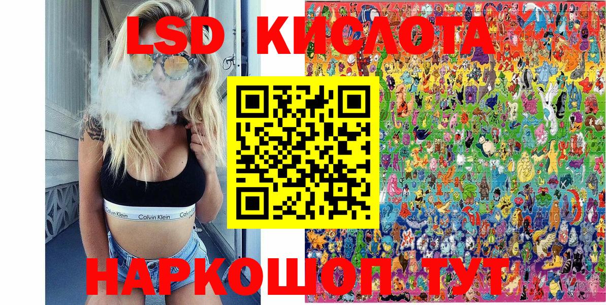 Марки N-bome 1,8мг Улан-Удэ